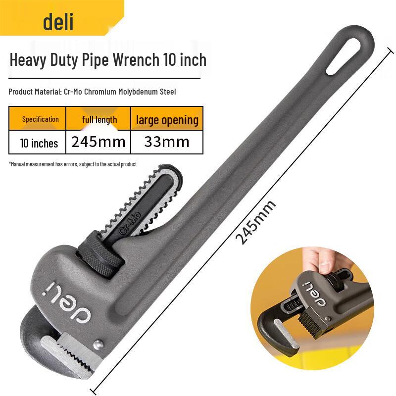 Deli Tools Universal Aluminum Alloy Pipe Wrench