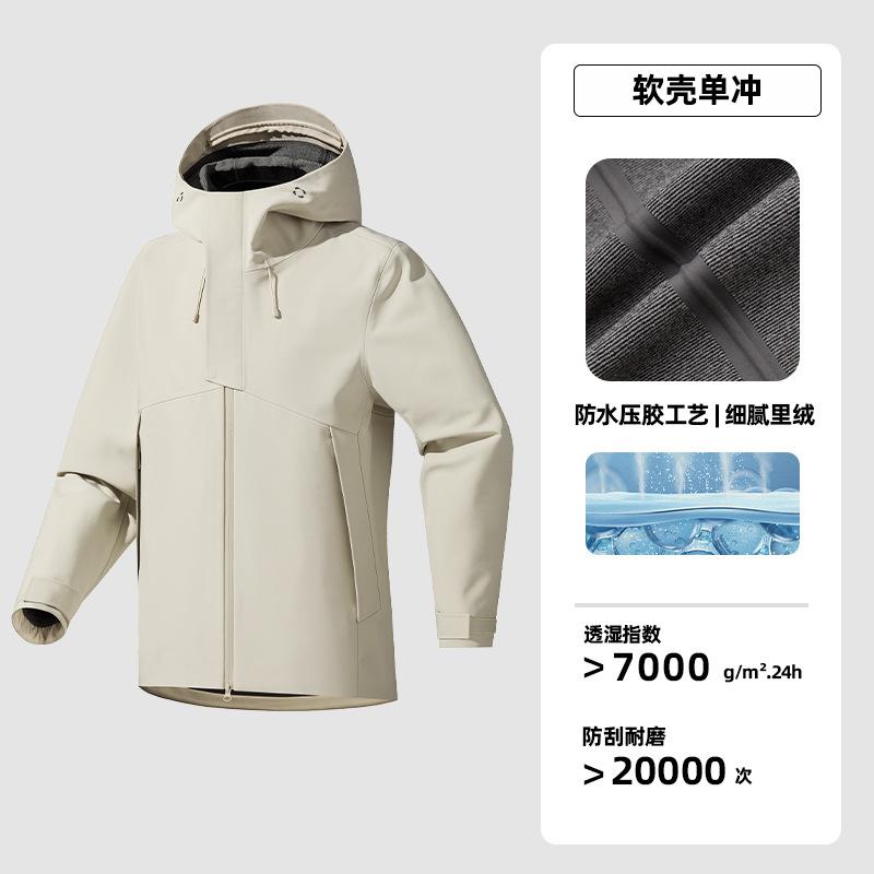 Heat-sealed Soft Shell Jacket Men's Business Quality Jacket Women's Outdoor Windproof Waterproof Velvet Warm Soft Shell Jacket