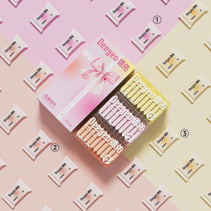 Deyou Caiyun Compressed Towel Set