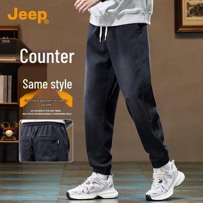 Men's Tencel Lyocell Casual Jogger Pants