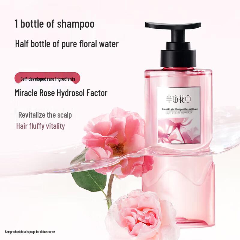 Little Dream Garden Long-lasting Fragrance Lightweight Shampoo