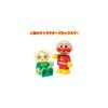 Bandai BlockLabo Anpanman Bakery and Slide Building Block Bucket Toys for Ages 3 and Up
