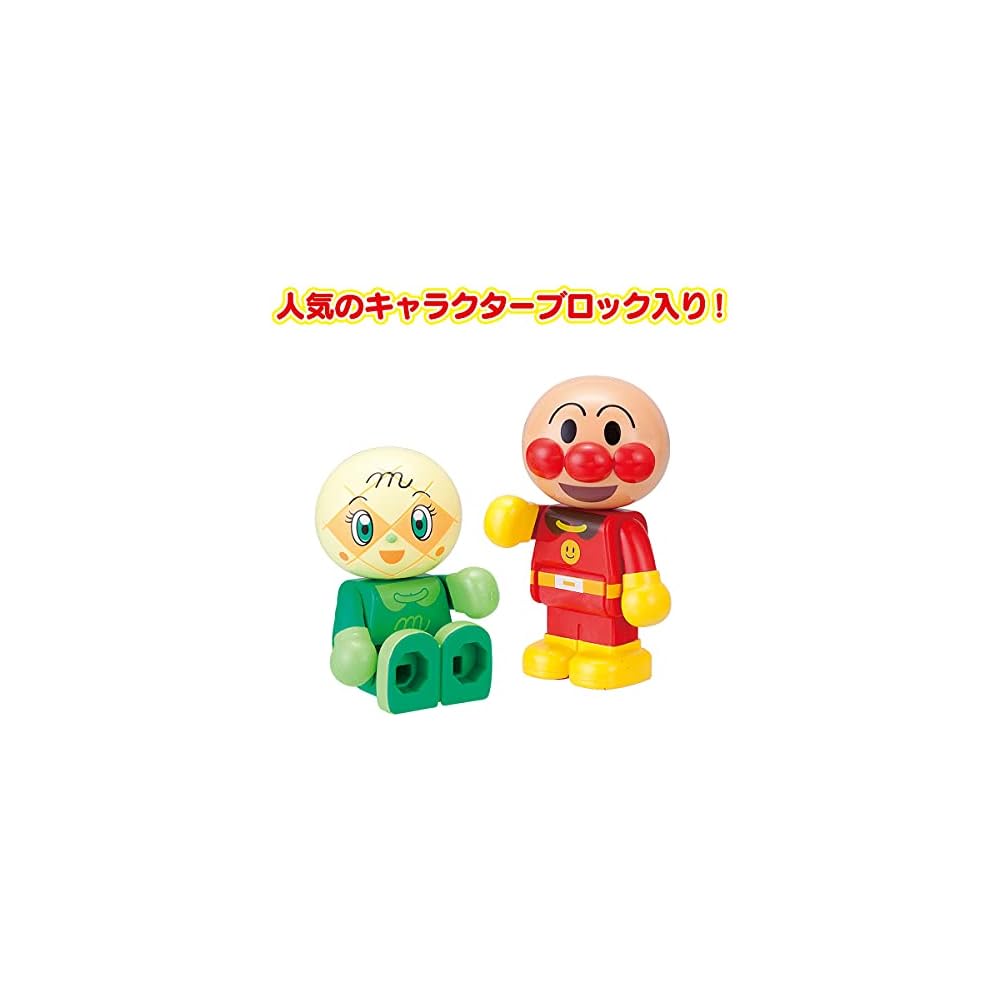 Bandai BlockLabo Anpanman Bakery and Slide Building Block Bucket Toys for Ages 3 and Up