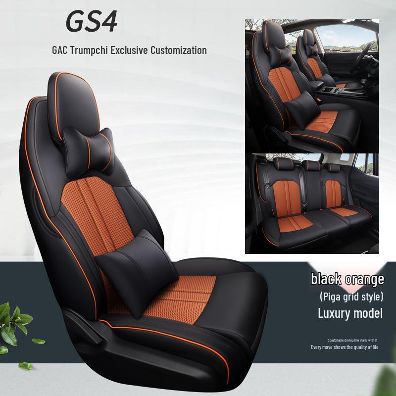 Ensemble de coussins de siège auto universels cinq places GAC GS4: Cuir Plein/Mesh Cuir, Quatre Saisons