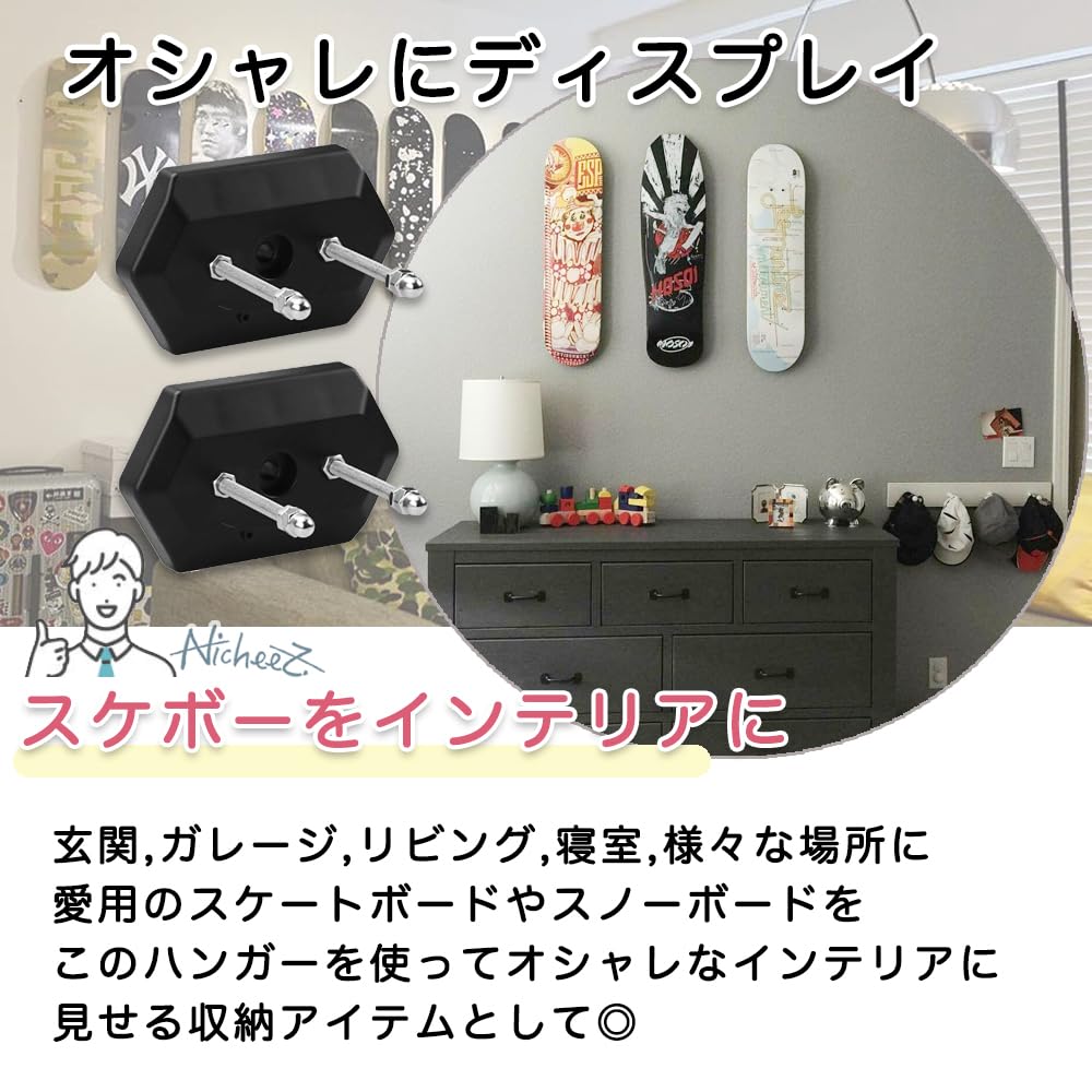 Nicheez Skateboard Wall Mount Skateboard Set of 4 Hanger, (Clear)