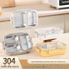 Hongpa 304 Stainless Steel Cream Style Lunch Box