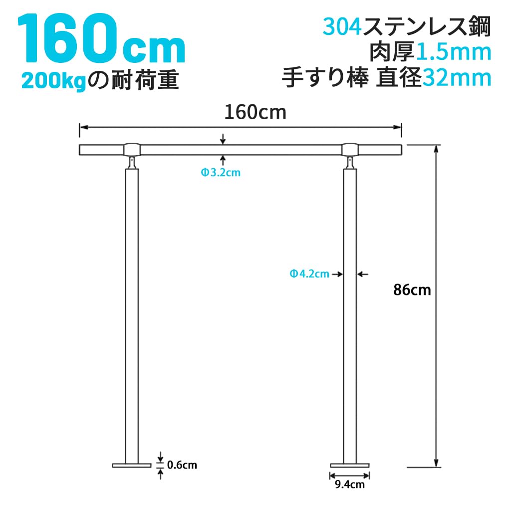 YHEYSMUX 160x85cm Outdoor Stairs Handrail 304 Stainless Steel Handrail DIY Entrance Adjustable Angle Indoor Outdoor Use Easy Installation Load