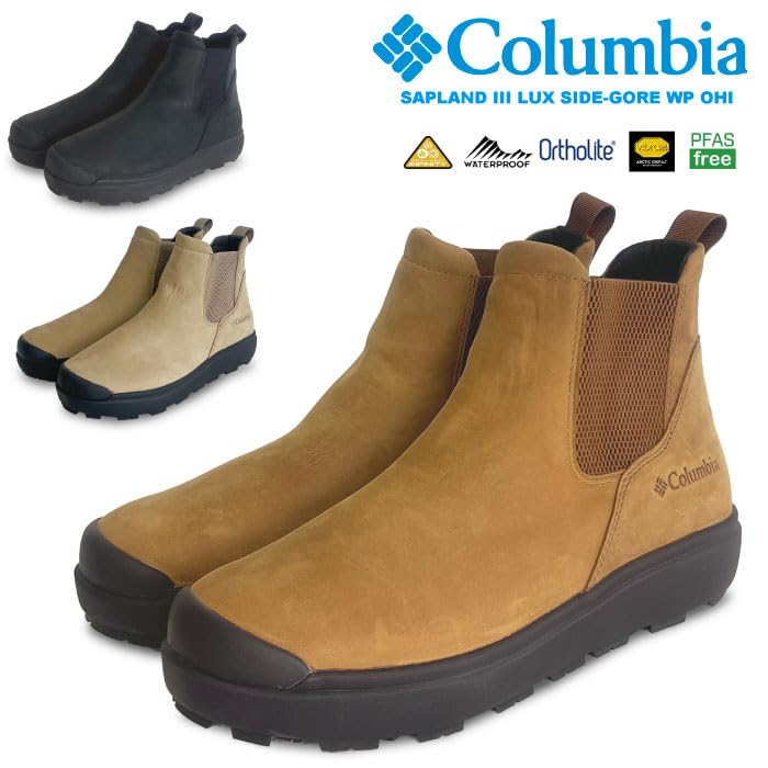 Columbia Sapland Three Luxe Side Gore Waterproof Omni-Heat Infinity YU8452 (235: Walnut, 26.0 cm)