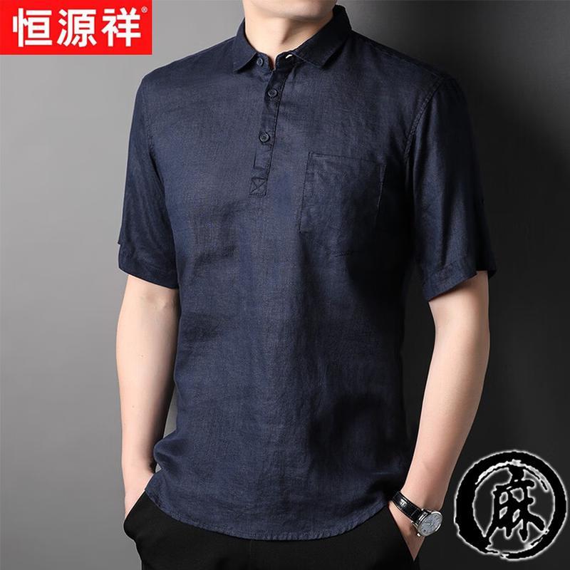 Hengyuanxiang Men s Pure Linen Polo Shirt XL