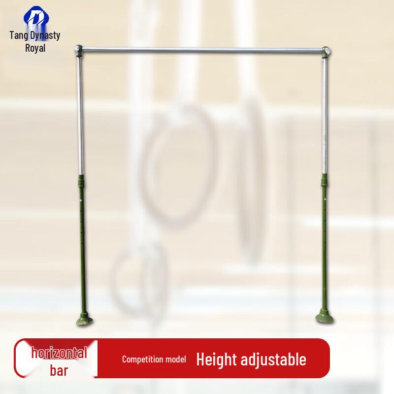 Outdoor Competition Horizontal Bar