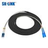 SK-LINK Outdoor Armored Field Tactical Fiber Optic Patch Cable