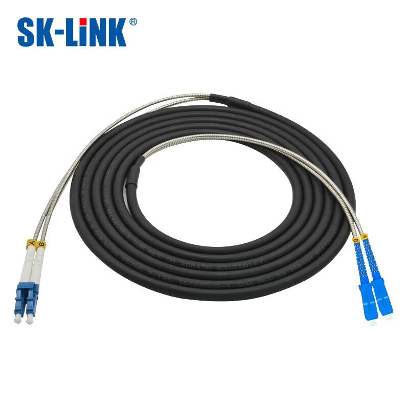 SK-LINK Outdoor Armored Field Tactical Fiber Optic Patch Cable