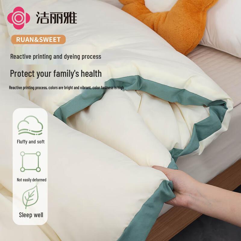 Jieliya Soybean Fiber Quilt