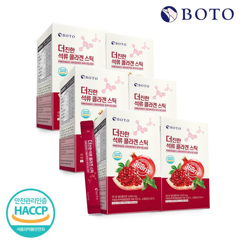 Bottu The Richer Pomegranate Collagen Stick 30 Packs 6 Boxes