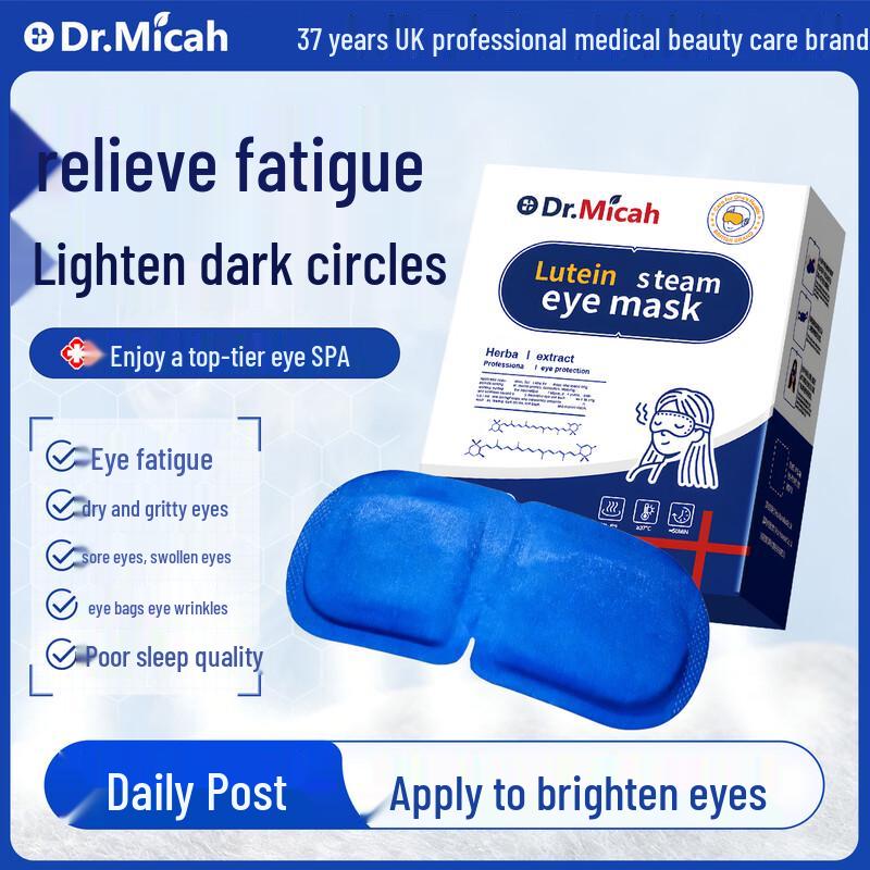 DR.MICAH Lutein Steam Eye Mask