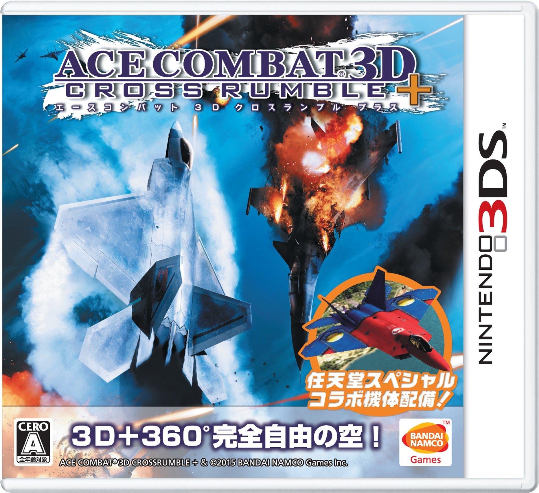 

Ace Combat 3d Cross Rumble + (Download Number Incl