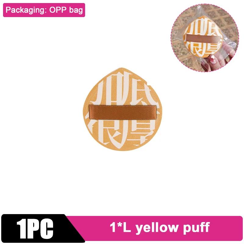 

Набор косметических пуховок на воздушной подушке с коробкой для хранения, губка для макияжа, сахарная вата, мягкая кожаная клипса, инструменты для влажного и сухого использования