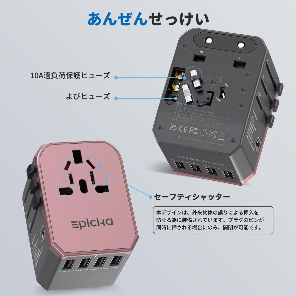 EPICKA International Adapter Worldwide Plug with One and Four Compatible with and Overseas Travel Outlet Plug, Compatible, C/BF/O/A Type,