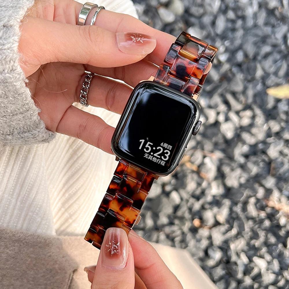 Women Resin Strap for Apple Watch Series 11 10 9 7 8 41mm 45mm 42 46mm Band 6 Se 40 44mm Loop for Iwatch Ultra 3 2 49mm Bracelet