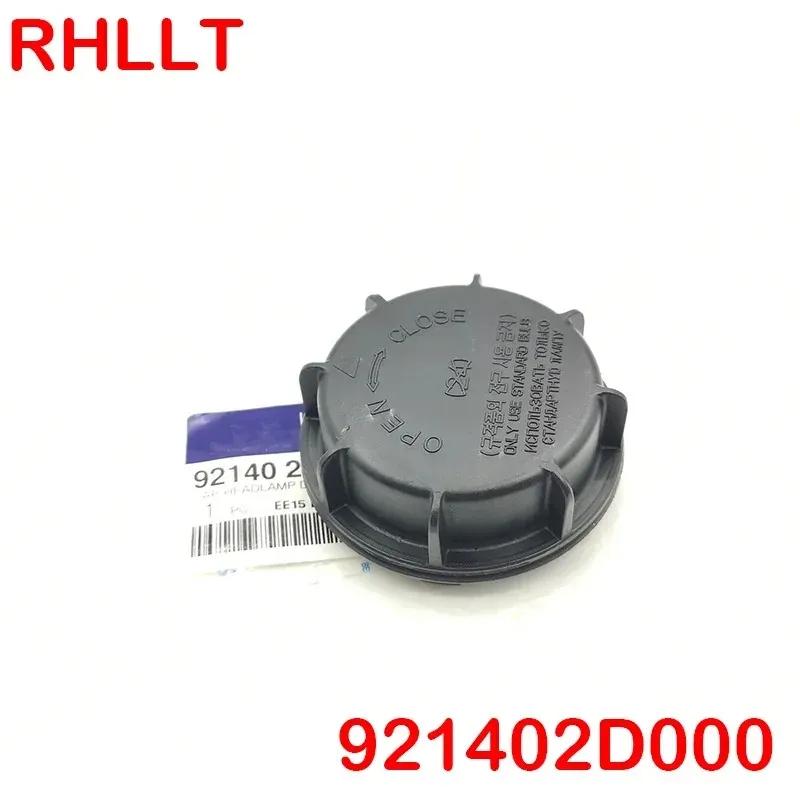OEM For Hyundai Headlight Dust Cap for 2007-2012 Santa Fe QTY=1, 92140-2D000 921402D000 92140 2D000