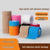 HC Elastic Self-Adhesive Athletic Bandage