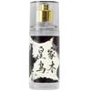 Royal Ebony Junshan Silver Needle Perfume: Long-lasting, Fresh, Natural Deodorizing Body Spray