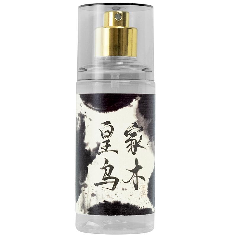 Royal Ebony Junshan Silver Needle Perfume: Long-lasting, Fresh, Natural Deodorizing Body Spray