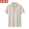Hengyuanxiang Men's Cool-Feel Polo Shirt