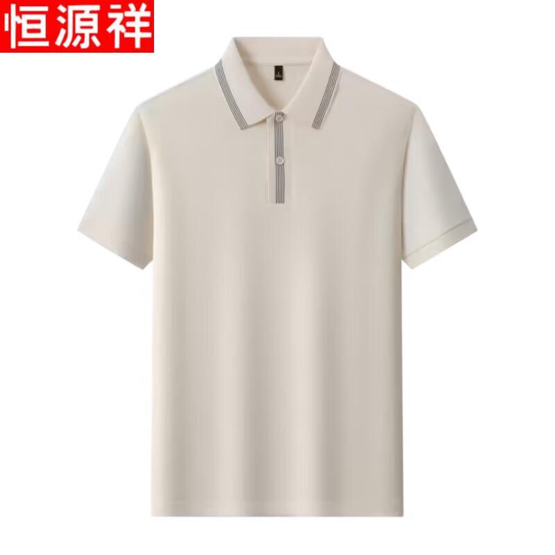 Hengyuanxiang Men's Cool-Feel Polo Shirt
