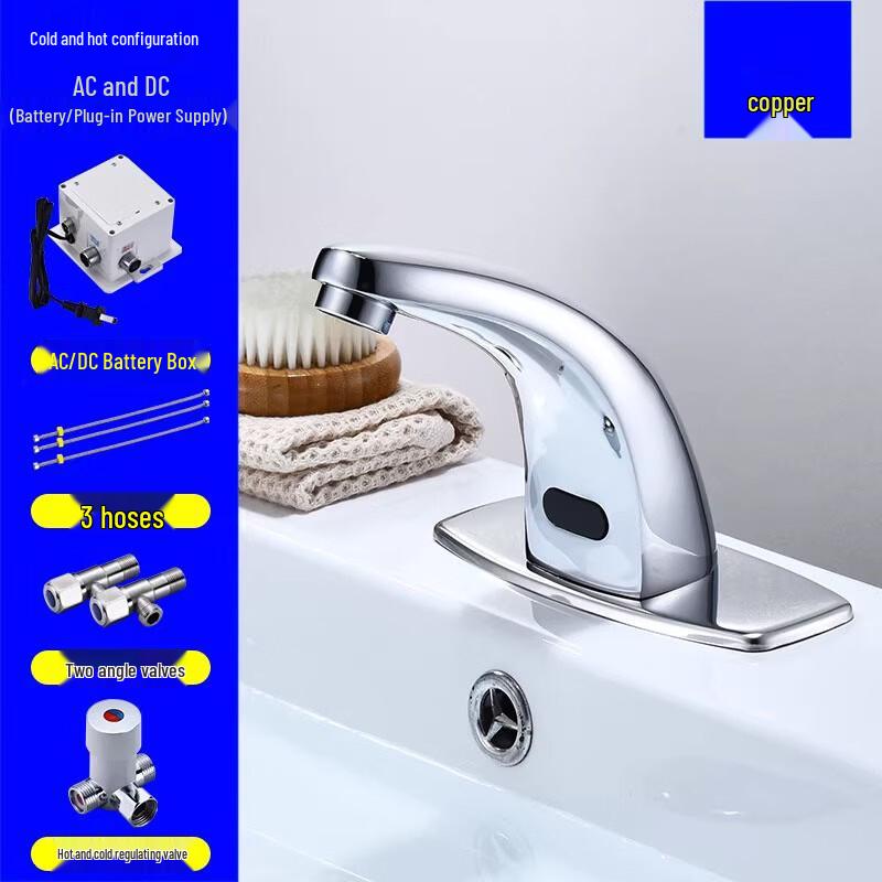 Lion Aosen Smart Infrared Sensor Basin Faucet