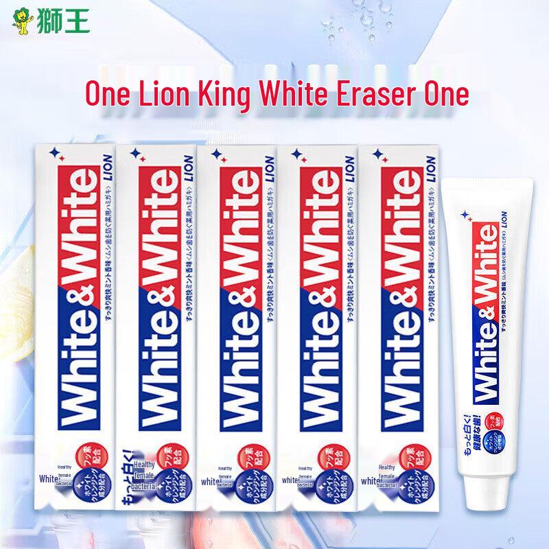 Lion Classic White Toothpaste Multi-Pack
