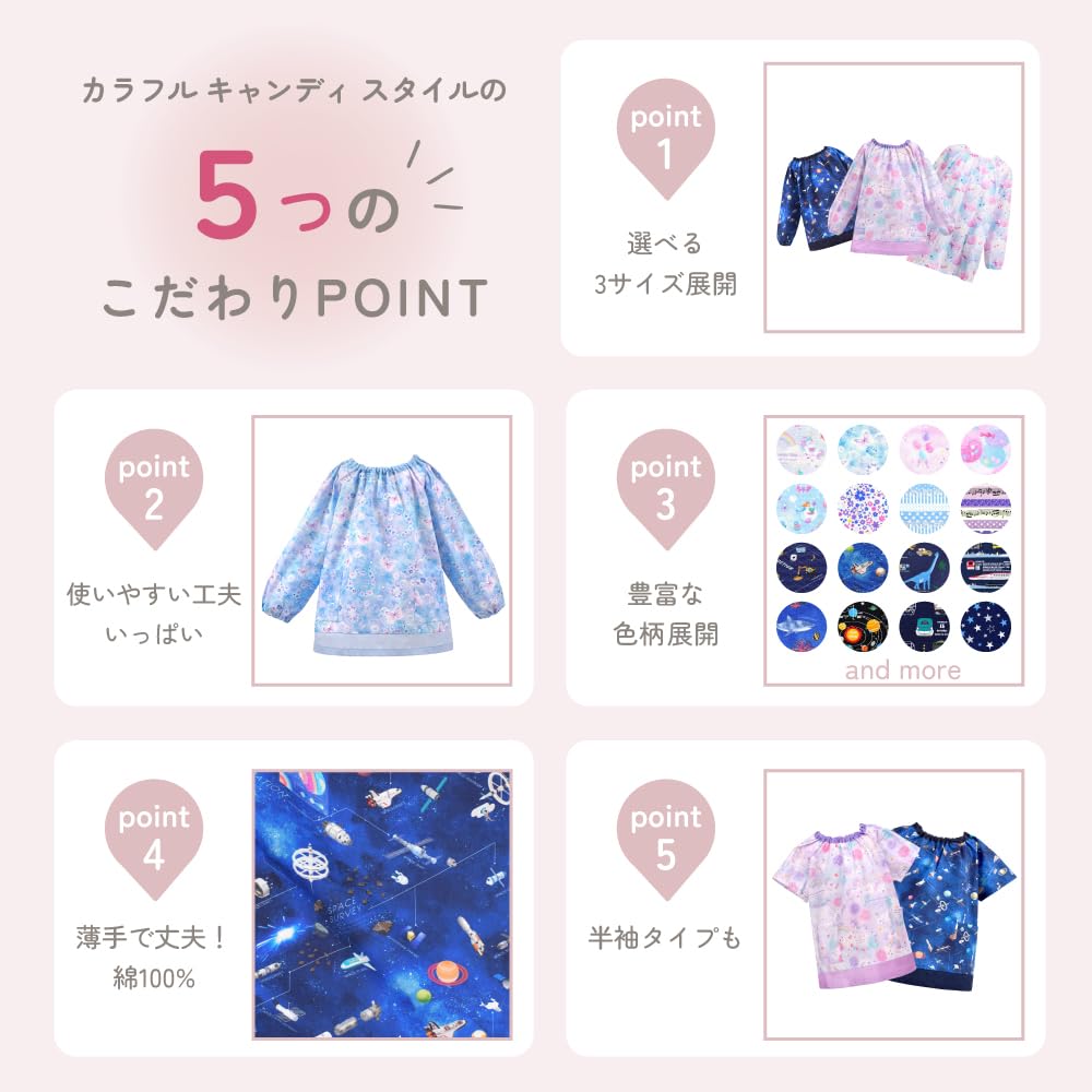 Halat colorat în stil bomboană (120-130cm) Explorarea Planetei Viitorului și Set de 2 Nave Spațiale Băieți Cool Copii Smoc cu Mânecă Lungă Șorț de Grădiniță pentru