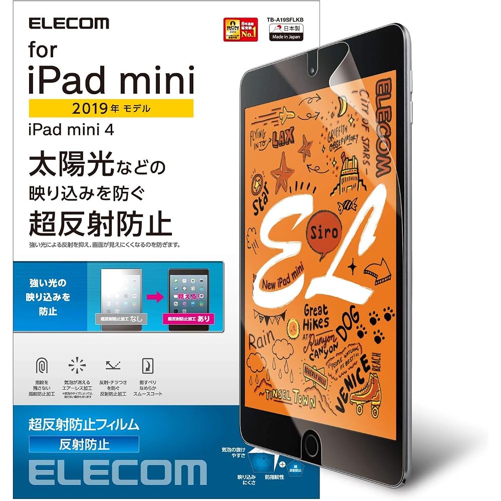 ELECOM iPad mini (2019), iPad mini 4 (2015) Защитная пленка для экрана, Ультра-антибликовая, TB-A19SFLKB