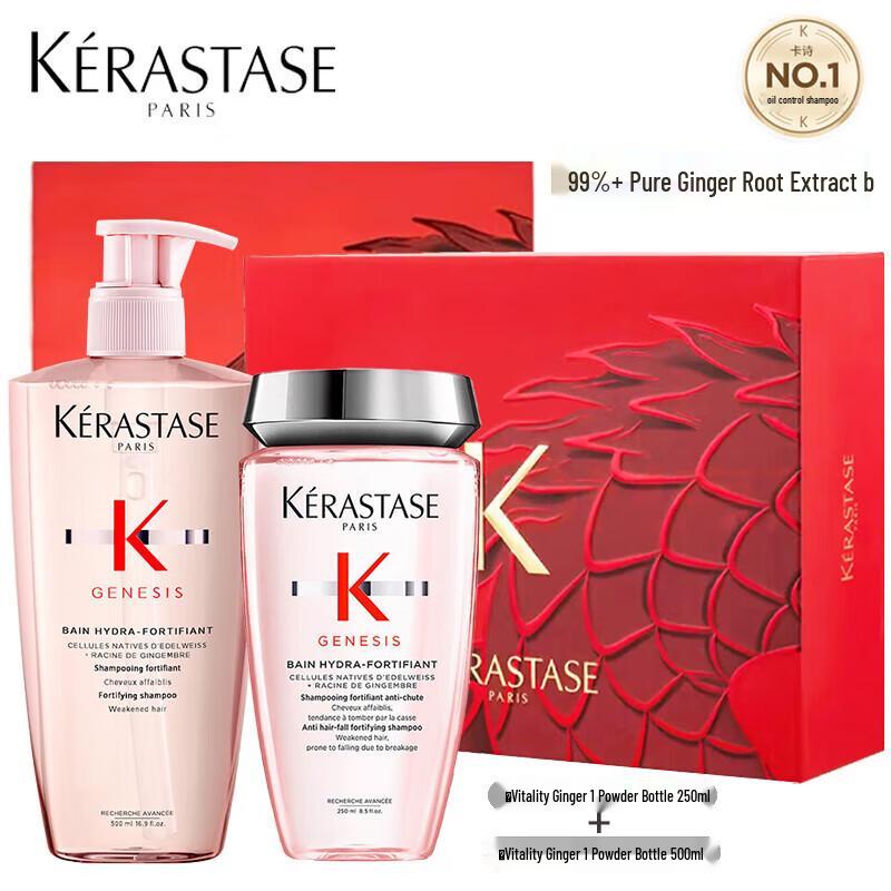 

Kerastase Genesis Ginger Shampoo Set