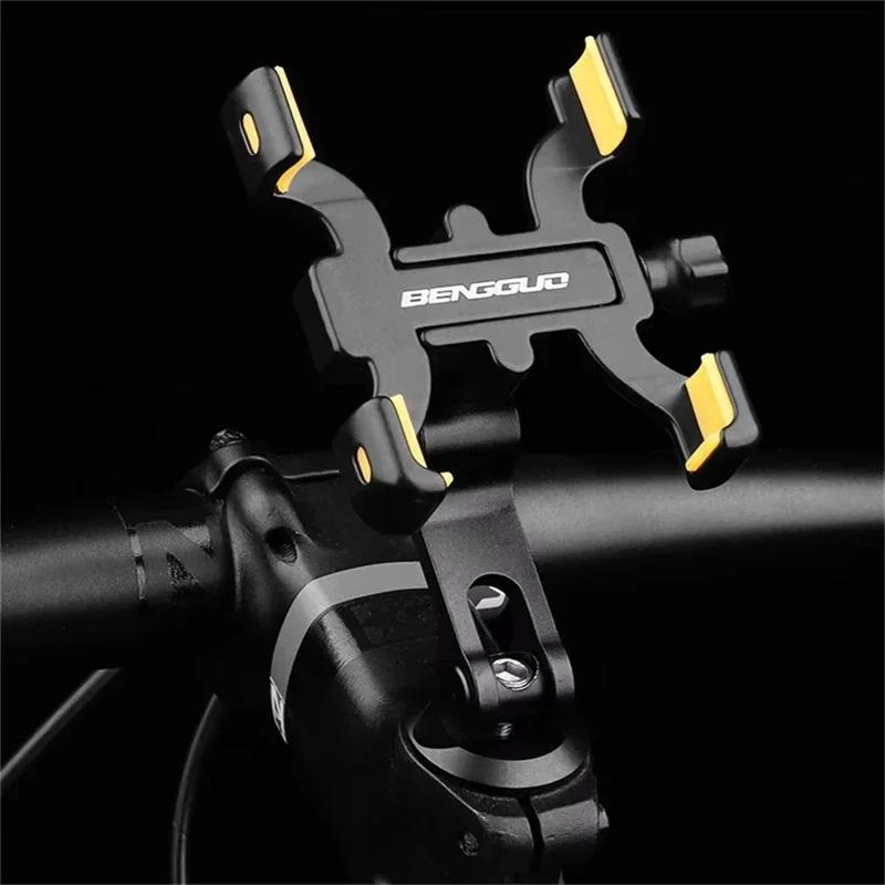 Bike Phone Holder Aluminum Bicycle Mobile Phone Stand 360 Degrees Rotating Adjustable Handlebar Bracket For Universal Bicycle