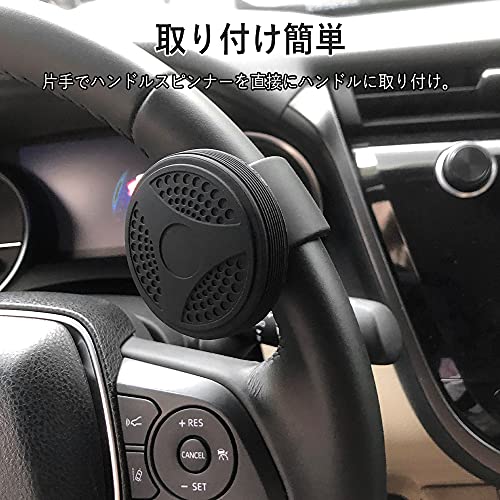 MAZERO Steering Knob, Handle Spinner, Black, for Cars, Power Wheel Spinner, Black, Silicone, Built-in Bearing, One-Hand Operation, No Tools Required