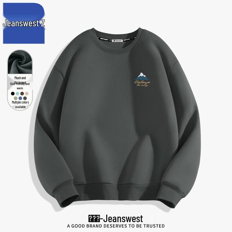 Jeanswest Men's 2025 Fleece-Lined Pullover ANJ14