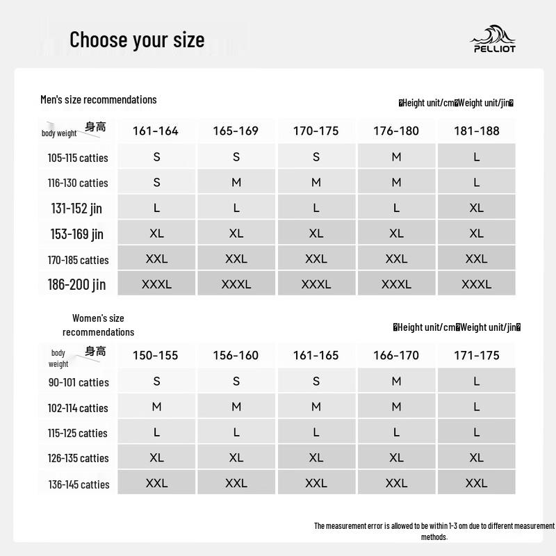 Pelliot Windshield Outdoor Softshell Pants