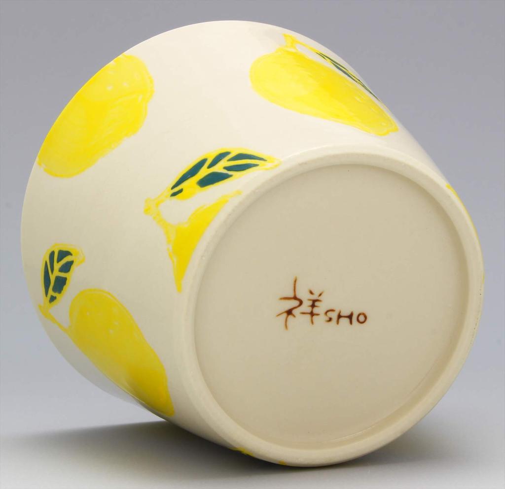 Hasami Ware Kikusho Kiln Fruit Multi-Cup Lemon