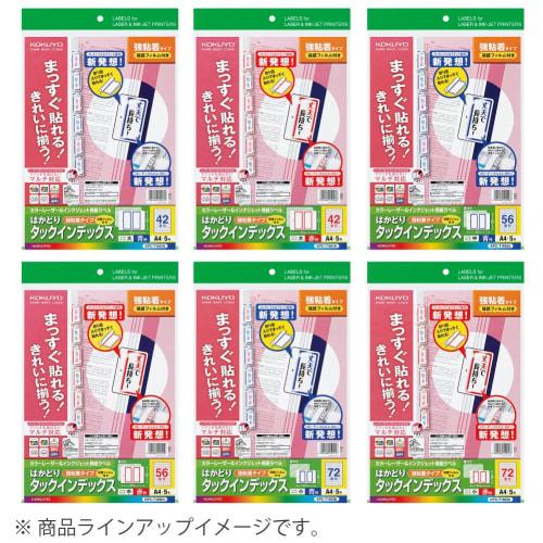 KOKUYO Color Laser Inkjet Tack Index with Protective Film KPC-T1692B