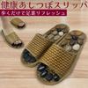 Reflexology Healthy Natural Quiet Rattan Indoor and Japanese Shoe and Weight [MINORITY DESIGN] Slippers, Sandals, Stone, Lightweight, Design, Weave,