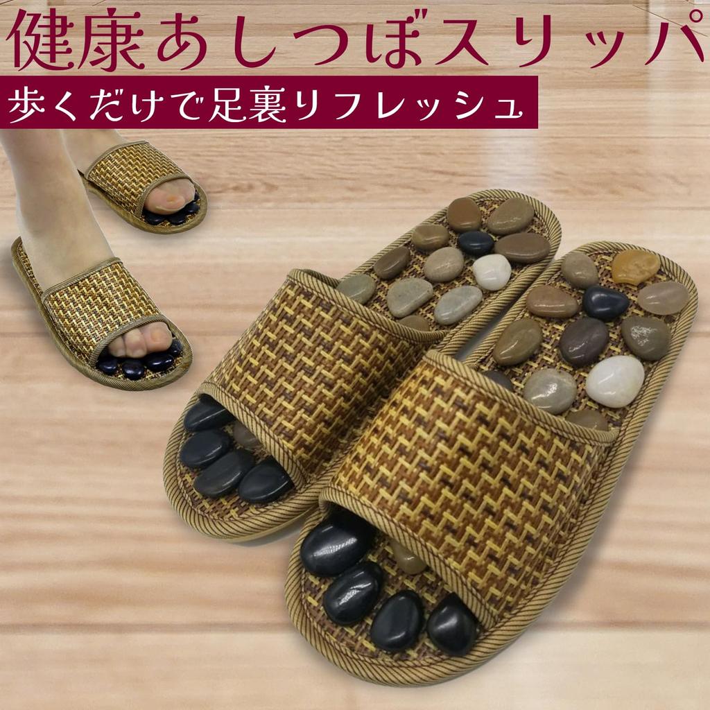 Reflexology Healthy Natural Quiet Rattan Indoor and Japanese Shoe and Weight [MINORITY DESIGN] Slippers, Sandals, Stone, Lightweight, Design, Weave,