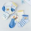 Kids' Cute Anime Cartoon Star Mesh Socks - Spring/Summer Versatile Short Socks for Boys/Girls