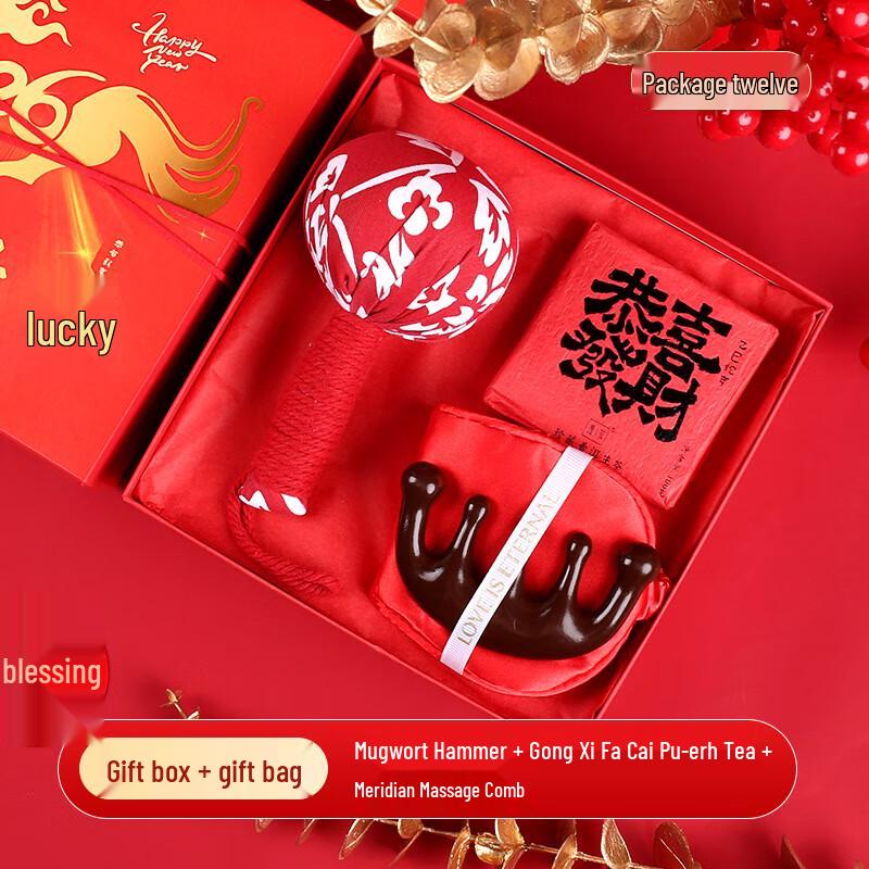 Festive Wellness Thermos Gift Set