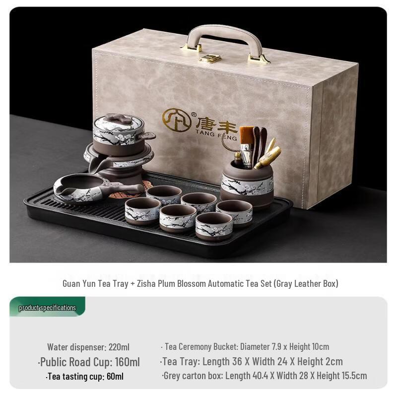 High-End Zisha Kung Fu Tea Set