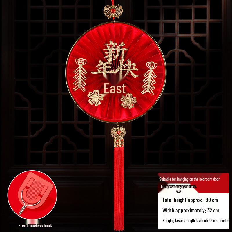 2026 Spring Festival Chinese New Year Living Room Decorations: Paper Hanging Ornaments for Home Scene