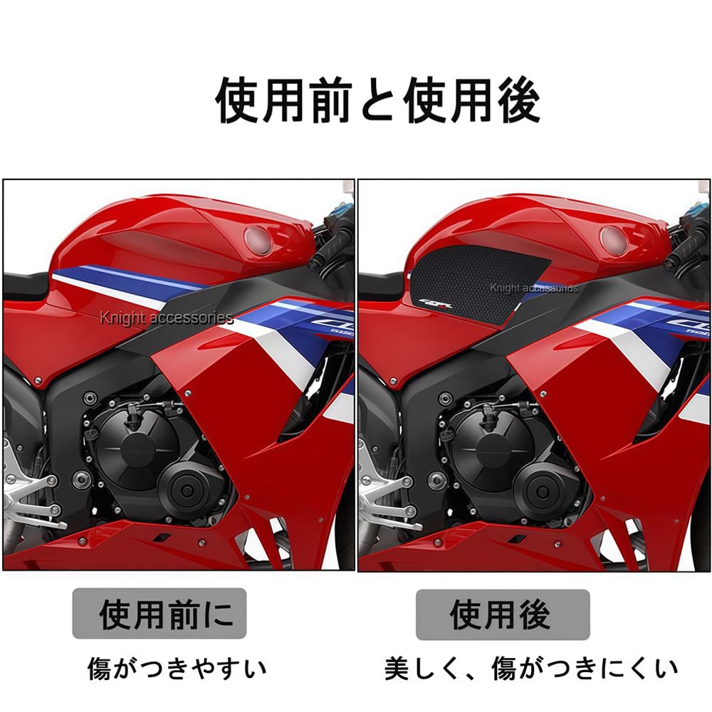 Motorcycle Tank Pad Set, Knee Grip Pads, Tank Protector Pads, Tank Traction Pads, Scratch Prevention. For Honda CBR600RR HRC 2021 2022 2023 2024 2025