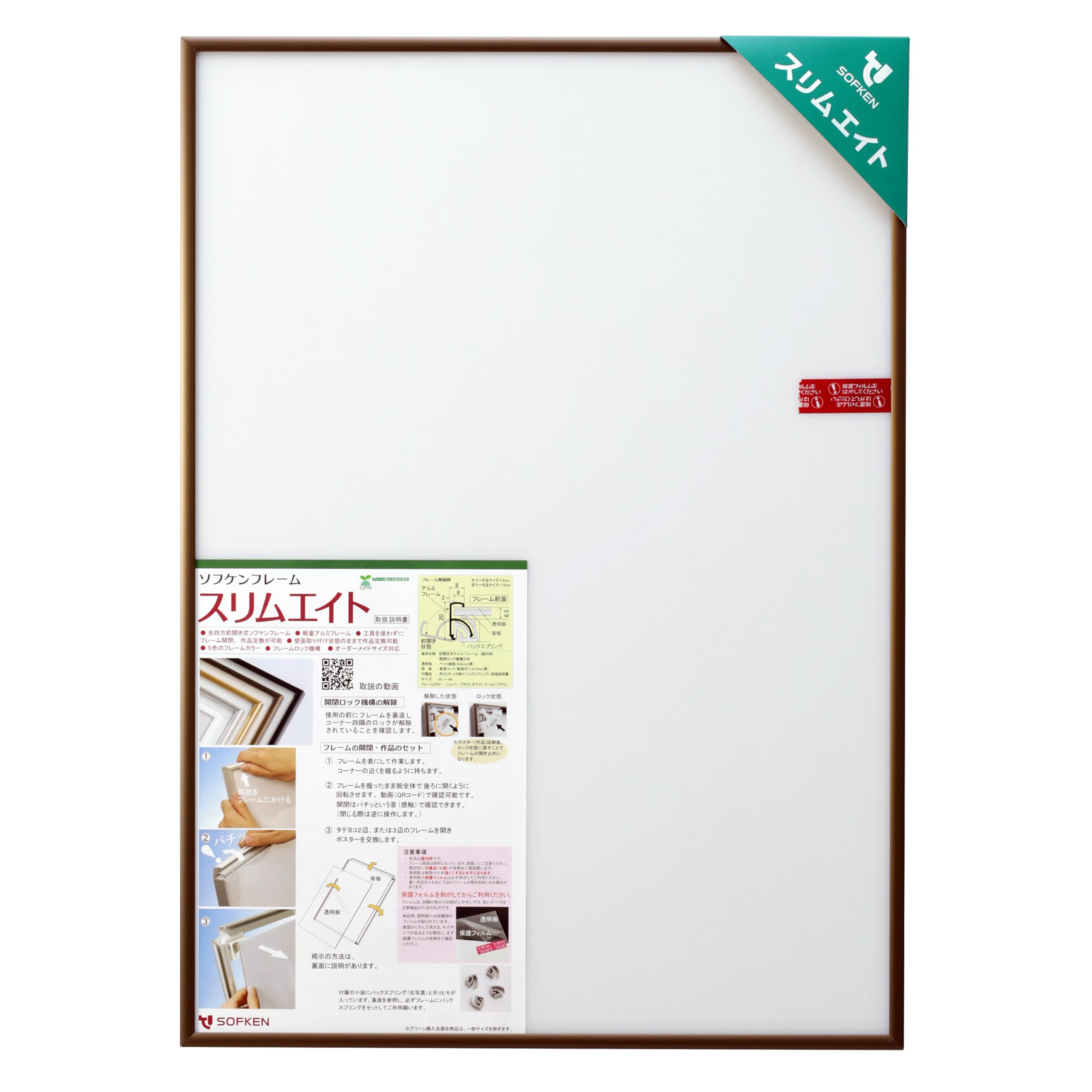 

Sofken Алюминиевая фоторамка Тонкая восьмерка пазл 500 деталей 380X530 Коричневая рамка пазл легкая и простая в установке [Jigsaw Pieces] коричневый