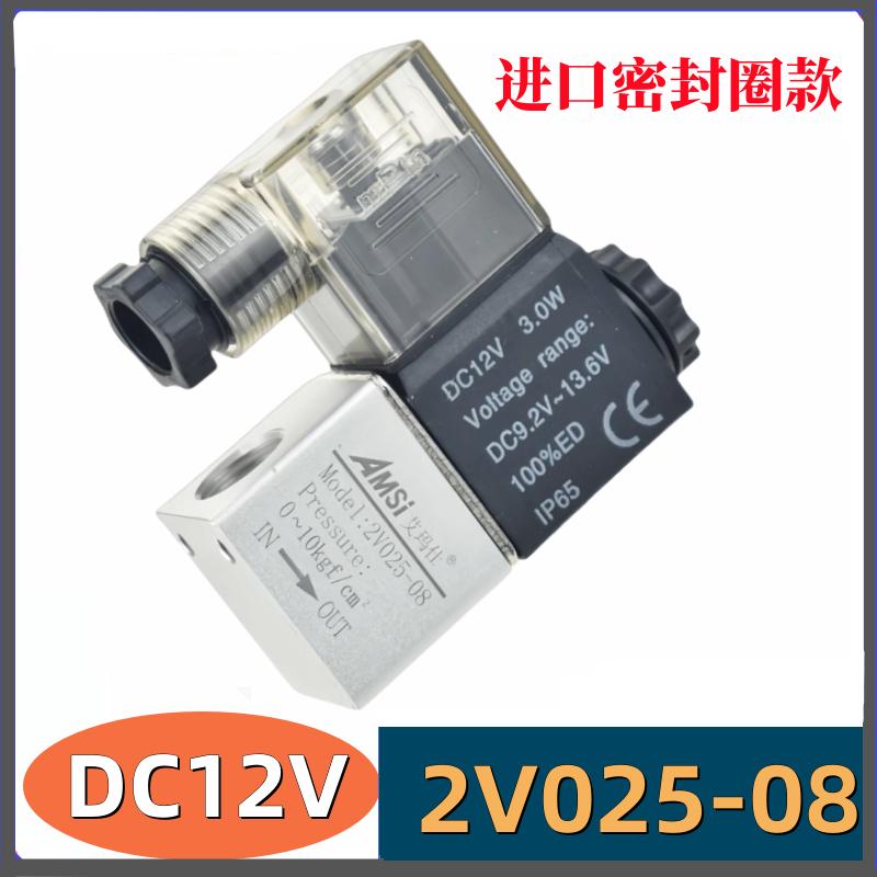 

12V 24V 220V пневматичний електричний соленоїдний клапан 2 позиції 2 порти нормально закритий повітряний магнітний клапан 6 мм 8 мм шлангове з єднання Barb DC12V