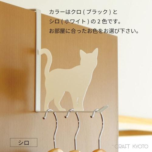 Toyo Case Cat Door Hook, Cat Door Hanger, Coat Hanger, Hook Storage, Door Hook, Cat Clothes, Bag Hook (Walking Black)